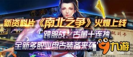 盗墓OL噩梦玄武是什么属性 噩梦玄武机关攻略