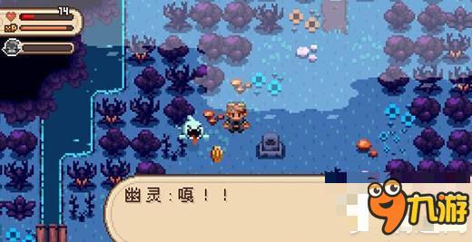 进化之地2第六章鬼林攻略 Evoland 2第六章攻略鬼林