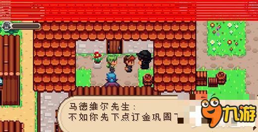 进化之地2第五章吉诺瓦王城攻略 Evoland 2第五章攻略吉诺瓦王城