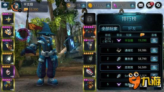 时空之刃洛菲PK厉害么 时空之刃洛菲PVP心得