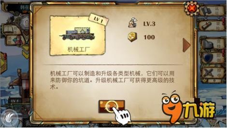 《奪寶聯(lián)萌》評測：一款小清新的策略RPG