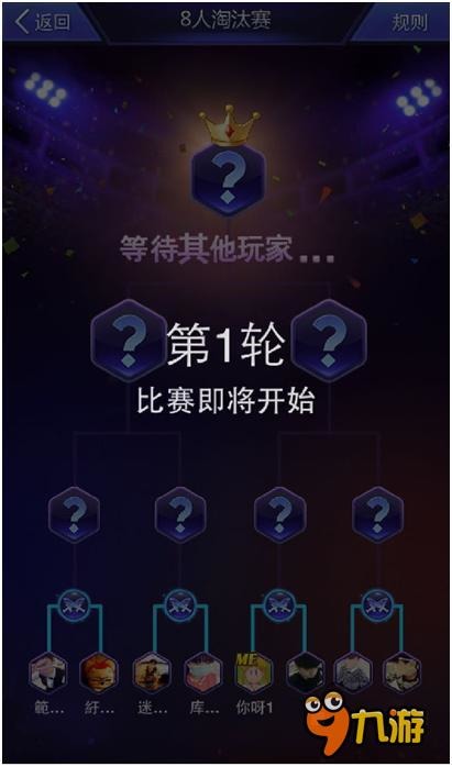 5玩對戰(zhàn)手游競技大賽 打造玩家手游電競夢