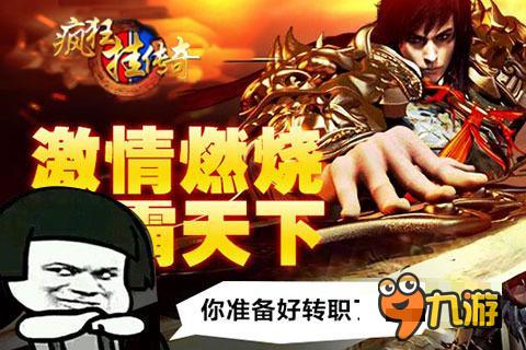 《瘋狂掛傳奇》評測：懷舊傳奇風(fēng)放置RPG