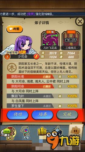 《秦时明月》热播，同名手游缘分机制还原虐恋