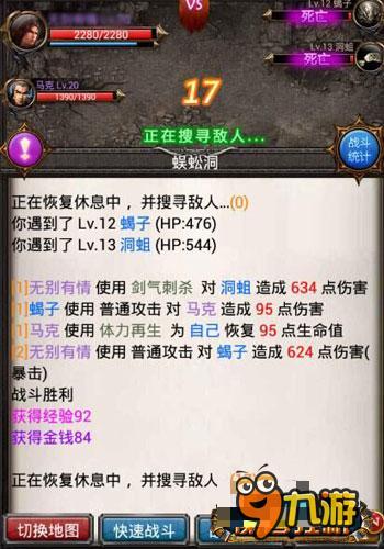 持久真男人《魔兽挂机》魔古山争霸玩法上线