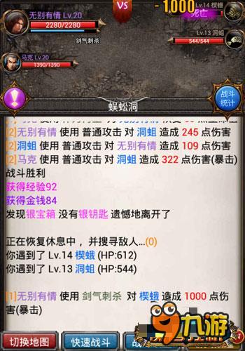 持久真男人《魔兽挂机》魔古山争霸玩法上线