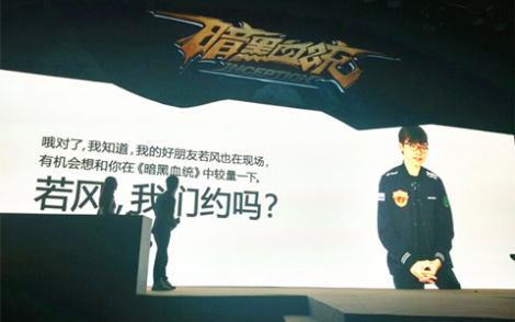 Faker若風(fēng)世紀之約 來《暗黑血統(tǒng)》挑戰(zhàn)最狠對手