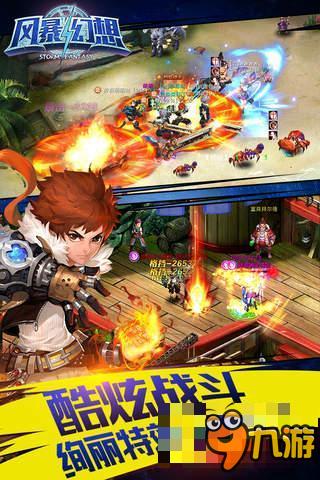 风暴幻想vip价格表 风暴幻想vip价格表特权一览