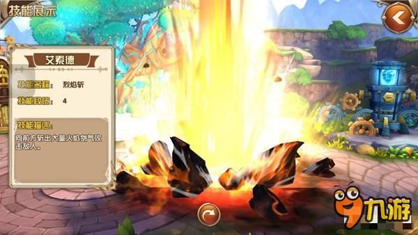 艾尔战记艾索德厉害么 艾尔战记艾索德职业解析