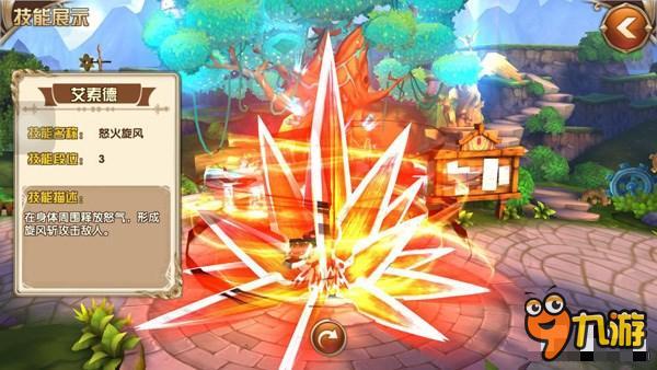 艾尔战记艾索德厉害么 艾尔战记艾索德职业解析