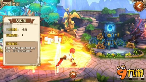 艾尔战记艾索德厉害么 艾尔战记艾索德职业解析