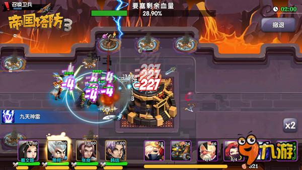 重磅更新 《帝国塔防3》新版圣诞上线