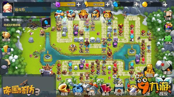 重磅更新 《帝国塔防3》新版圣诞上线