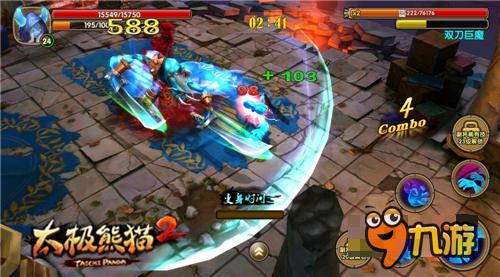 多角色自由战斗《太极熊猫2》12月24日登陆App