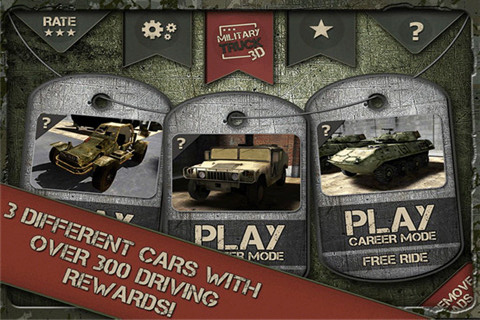 军用装甲车模拟好玩吗？怎么玩？军用装甲车模拟游戏介绍