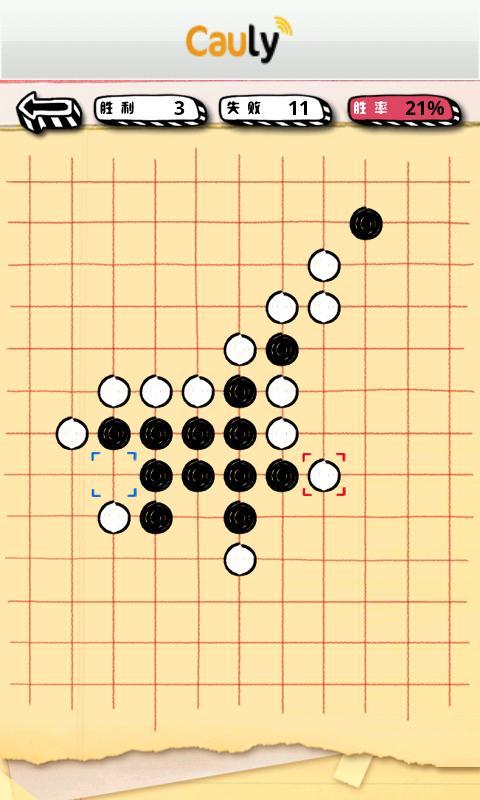 涂鸦五子棋汉化版好玩吗？怎么玩？涂鸦五子棋汉化版游戏介绍