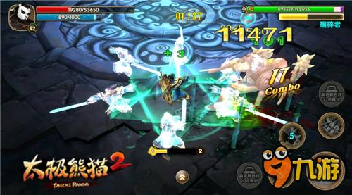 多角色自由战斗《太极熊猫2》12月24日登陆App Store