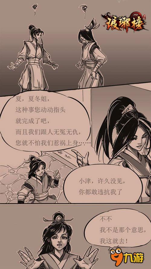吉婶喊你吃饺子《琅琊榜》战场之外的温馨