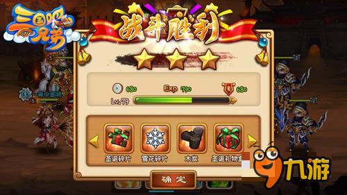 新玩法get《三国吧兄弟》一起“血战”到底