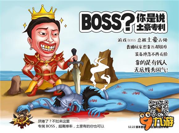 体验良心MMORPG手游《散人SF》今日改版上线