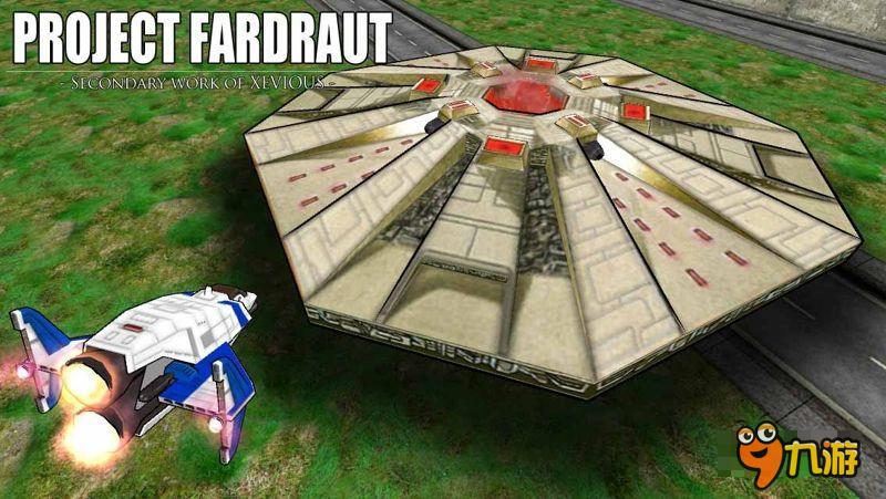 3D射擊游戲《Project Fardraut》下周上架