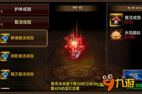 《烈火一刀》12月23日新版来袭 召唤远古力量