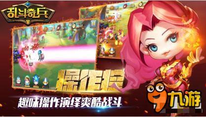 绝地逃亡《乱斗奇兵》世界BOSS圣诞大狂欢