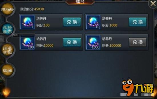 《盗墓OL》手游走入竞技场 表现自我相互较量