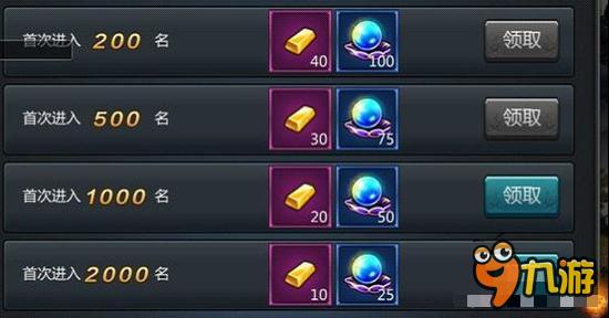 《盗墓OL》手游走入竞技场 表现自我相互较量