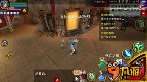 WOW微縮移動版《神秘傳奇》PVP模式大曝光