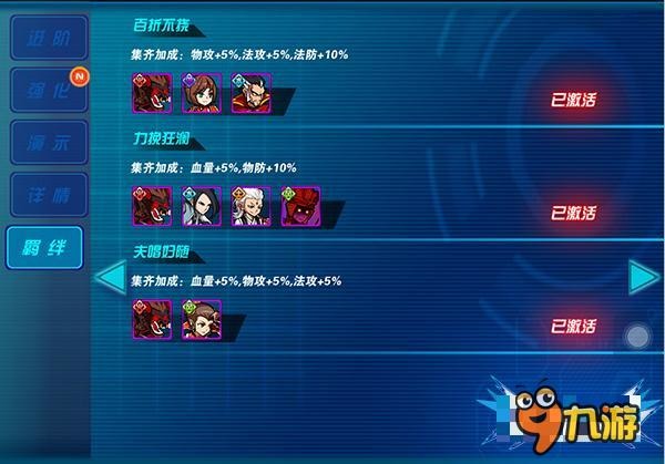 三角恋的战斗力《时空炫斗》言情剧组合之王