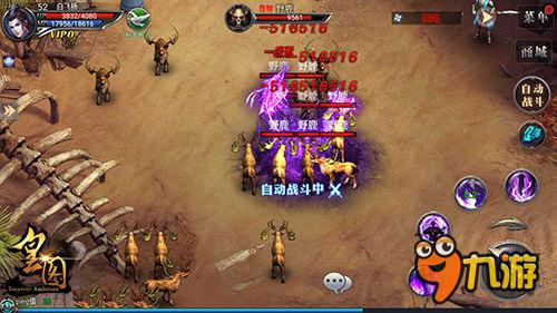 节日新玩法 圣诞来袭《皇图》女神陪你双旦狂欢