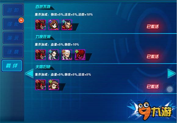 三角恋也有战斗力《时空炫斗》言情剧组合之王