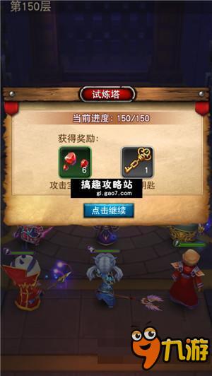 我叫MT全3D魔王阵容推荐 我叫MT全3D魔王阵容是什么