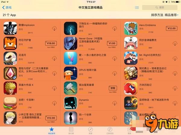 「游八卦」苹果商店的编辑是如何针对中国区玩家推荐游戏的