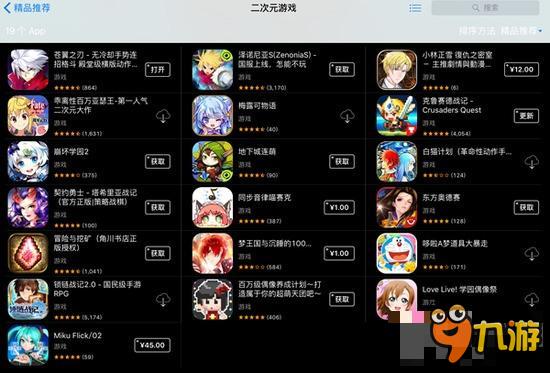 「游八卦」苹果商店的编辑是如何针对中国区玩家推荐游戏的