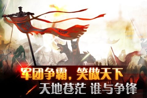 戰(zhàn)魔好玩嗎？怎么玩？戰(zhàn)魔游戲介紹