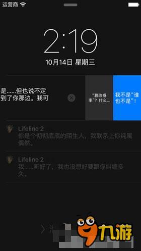 又一次下载狂潮？《生命线2》推出官方中文版