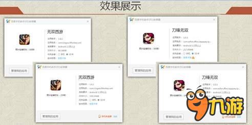 压缩80%！爱加密手游压缩和云更新简直颠覆