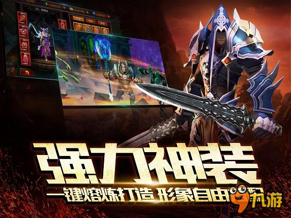 黑暗重生 王者ARPG《黑暗啟元》今日破曉終測(cè)