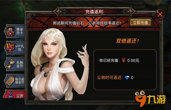 黑暗重生 王者ARPG《黑暗啟元》今日破曉終測(cè)