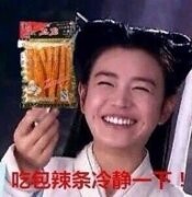 《仙语》小白天堂 华丽变身大神！