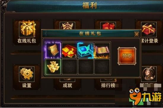 最强摸金校尉《盗墓之王》发家致富秘籍公开