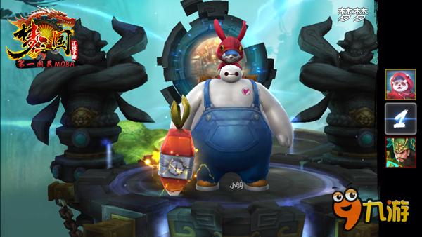 《梦三国手游》推首个梦系列英雄 2016元旦精彩活动呈上