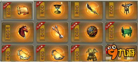 《逐鹿三国之君临天下》大讲堂：逐鹿三国之君临天下宝物分析