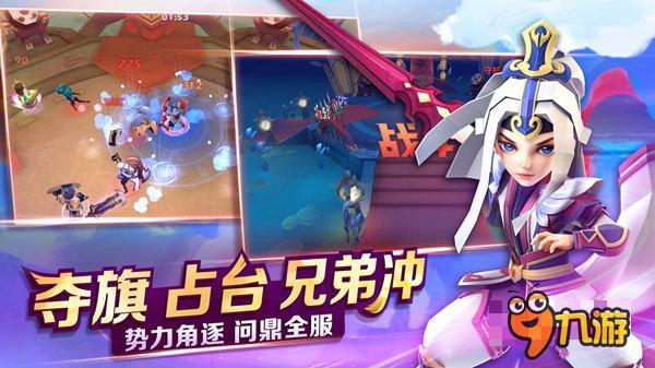 《天下X天下》iOS贺岁首发 势力战视频首曝