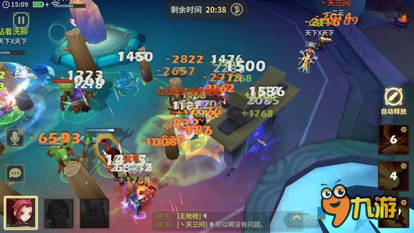 《天下X天下》iOS贺岁首发 势力战视频首曝