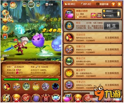 十万个大魔王该什么时候转生 最佳转生时机分析