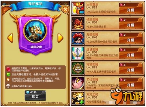 十万个大魔王该什么时候转生 最佳转生时机分析