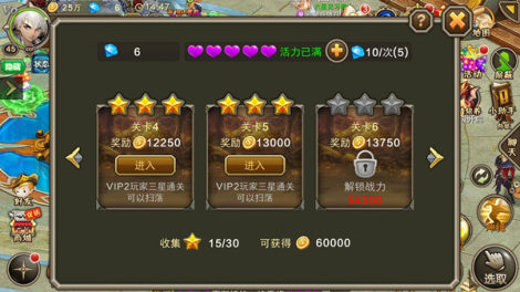 《混沌赞歌》金币获取途径